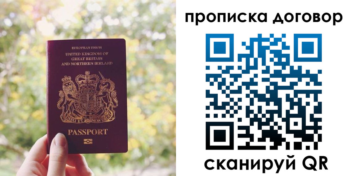 прописка поиск в Аткарске
