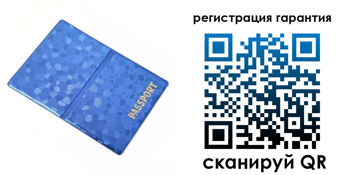 временная регистрация 2025 в Аткарске