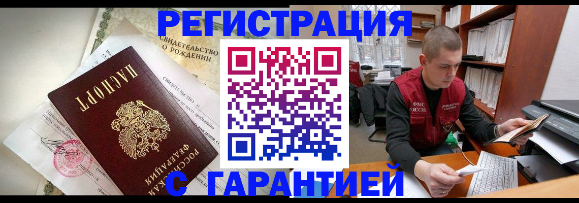 форма 3 в Аткарске